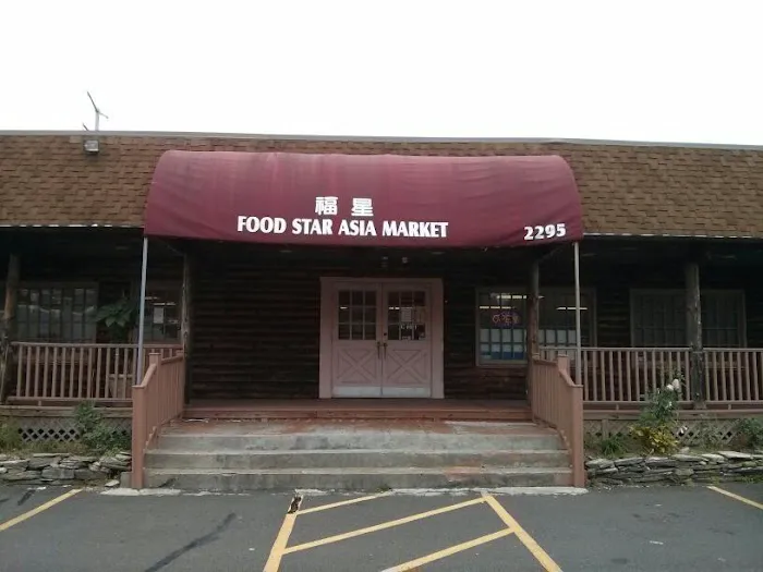 Food Star Asian Market 5
