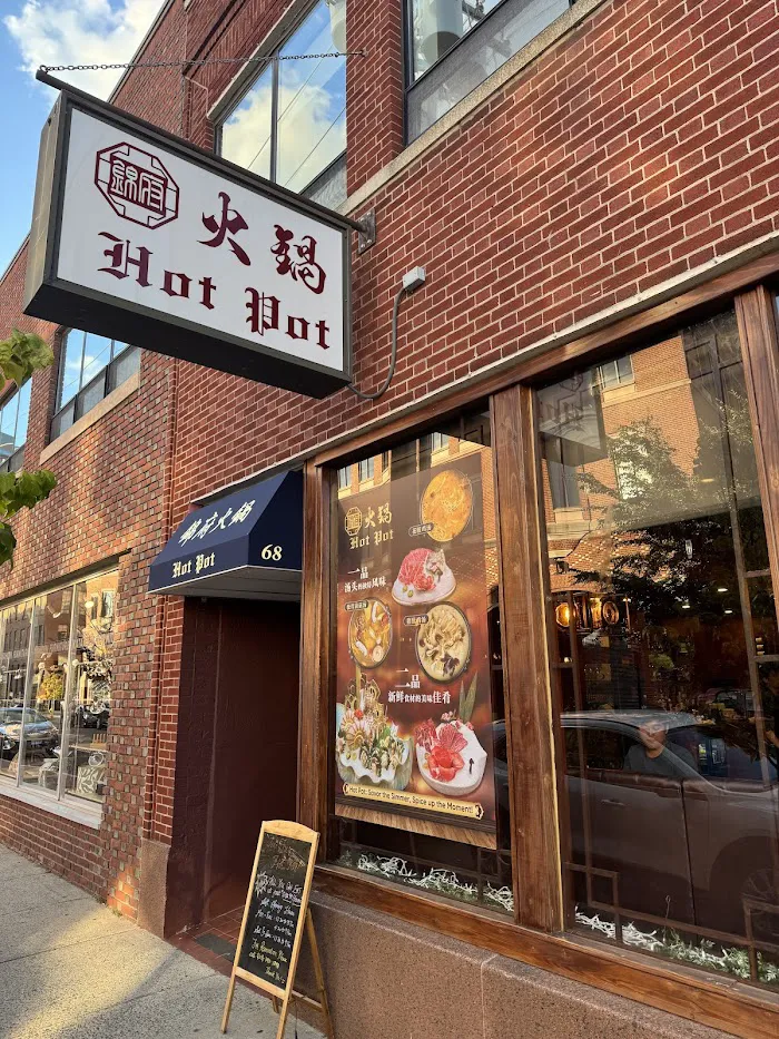 Jin Fu hotpot 1