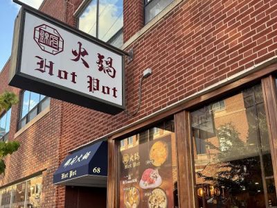 Jin Fu hotpot 0