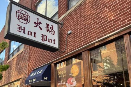 Jin Fu hotpot