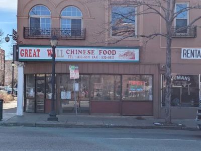 Great Wall Chinese Restaurant 0