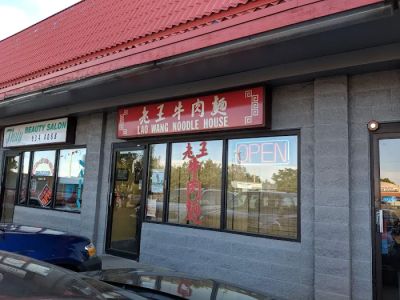 Lao Wang Noodle House 0