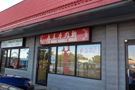Lao Wang Noodle House