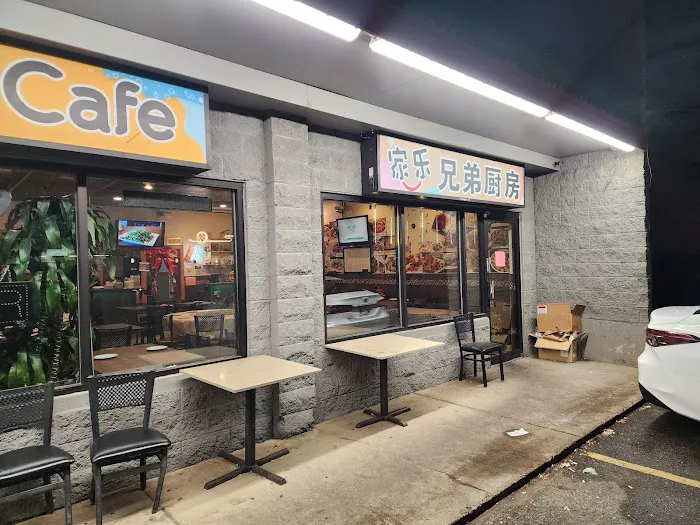 Happy Cafe Chinese Restaurant 5