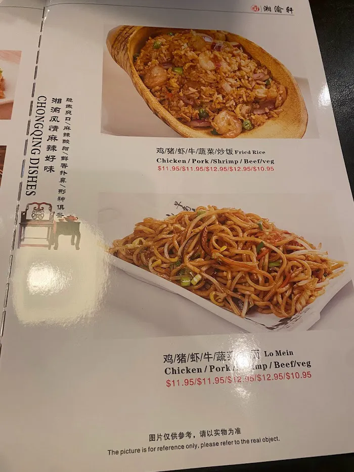 Chef Jiang 6