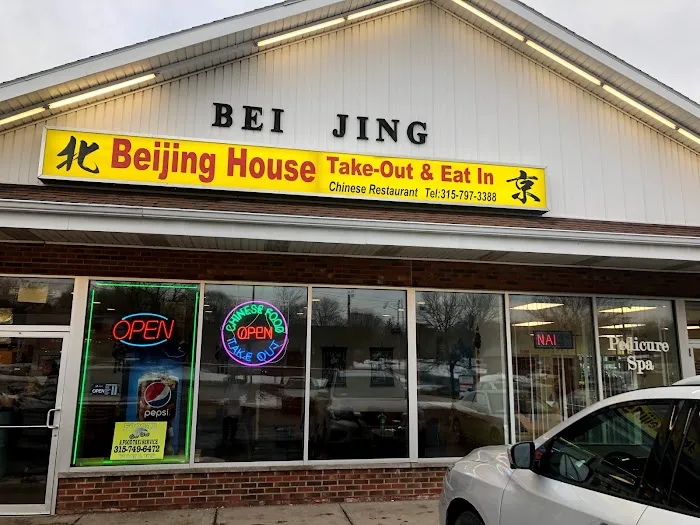 Beijing House Restaurant 5