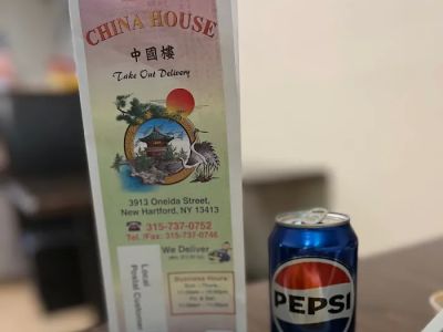 China House 0