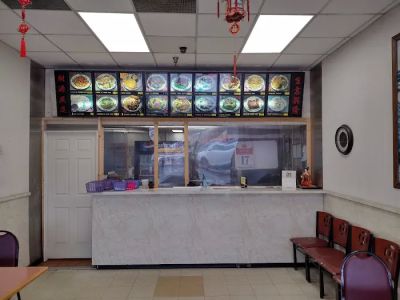 Good Friend Chinese Restaurant 0