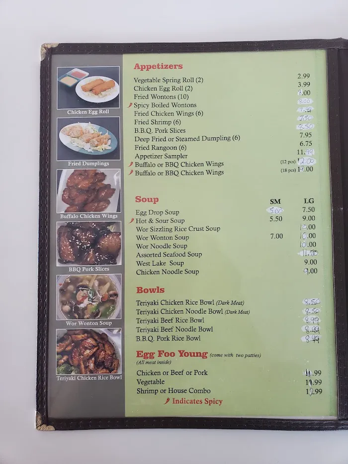 Yin's Chinese Restaurant 1