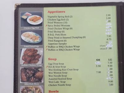 Yin's Chinese Restaurant 0