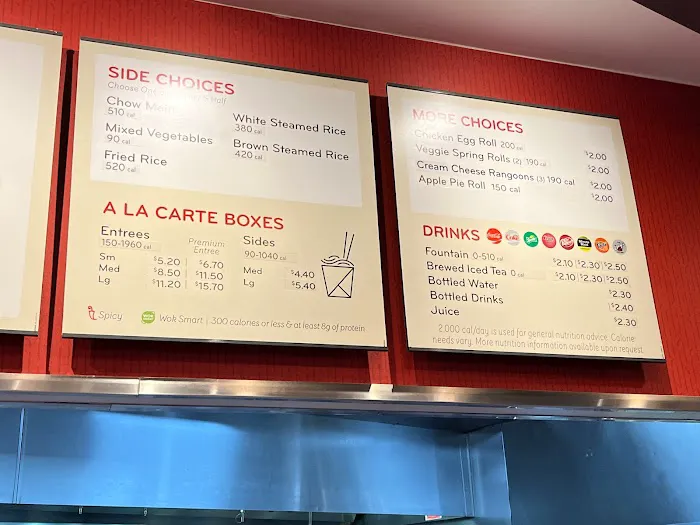 Panda Express 1