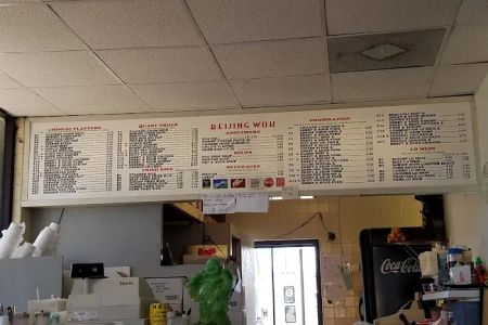 Beijing Wok