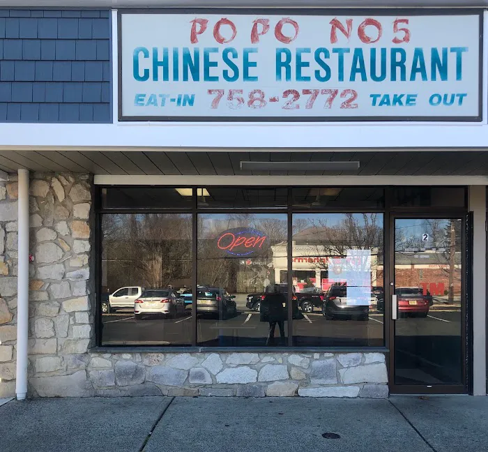 Po Po No 5 Chinese Restaurant 1