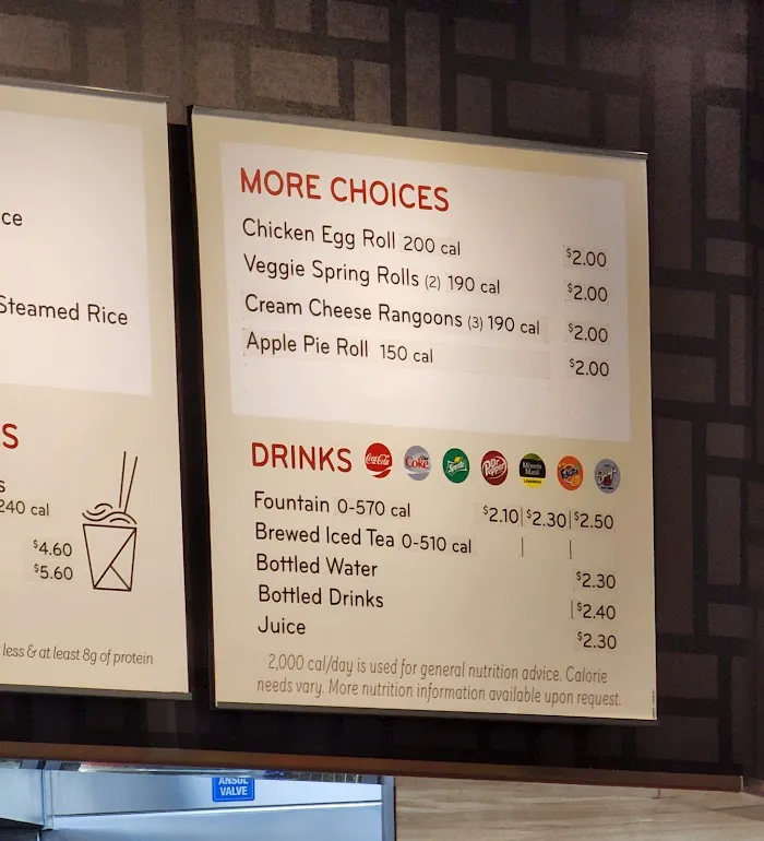 Panda Express 1