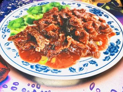 Ming Town 0