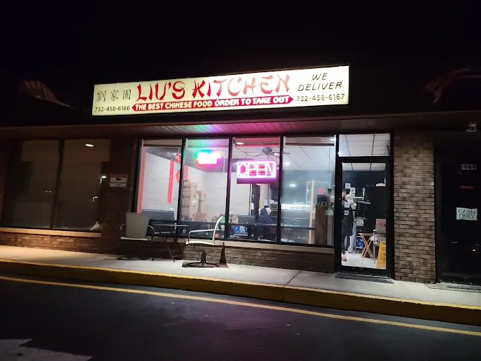 Liu's Kitchen 2