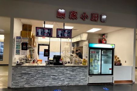FengLin Home 麟家小厨