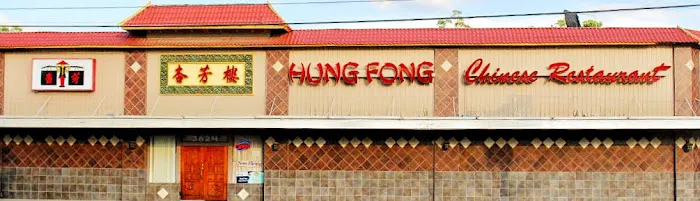 Hung Fong Chinese Restaurant 1