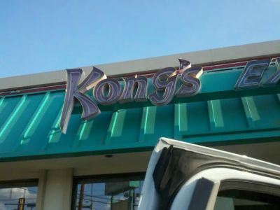 Kong's Express 0