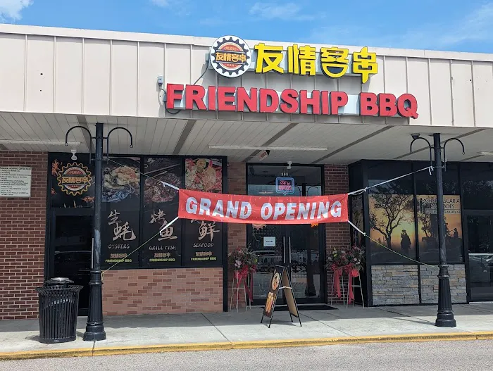 友情客串 Friendship BBQ, Newark 4