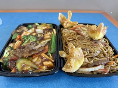 No. 1 Chinese Restaurant 0