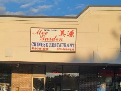 Mee Garden - Authentic Asian Cuisine in Newark 0