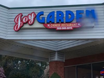 Joy Garden Chinese Restaurant 0