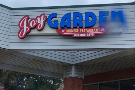 Joy Garden Chinese Restaurant