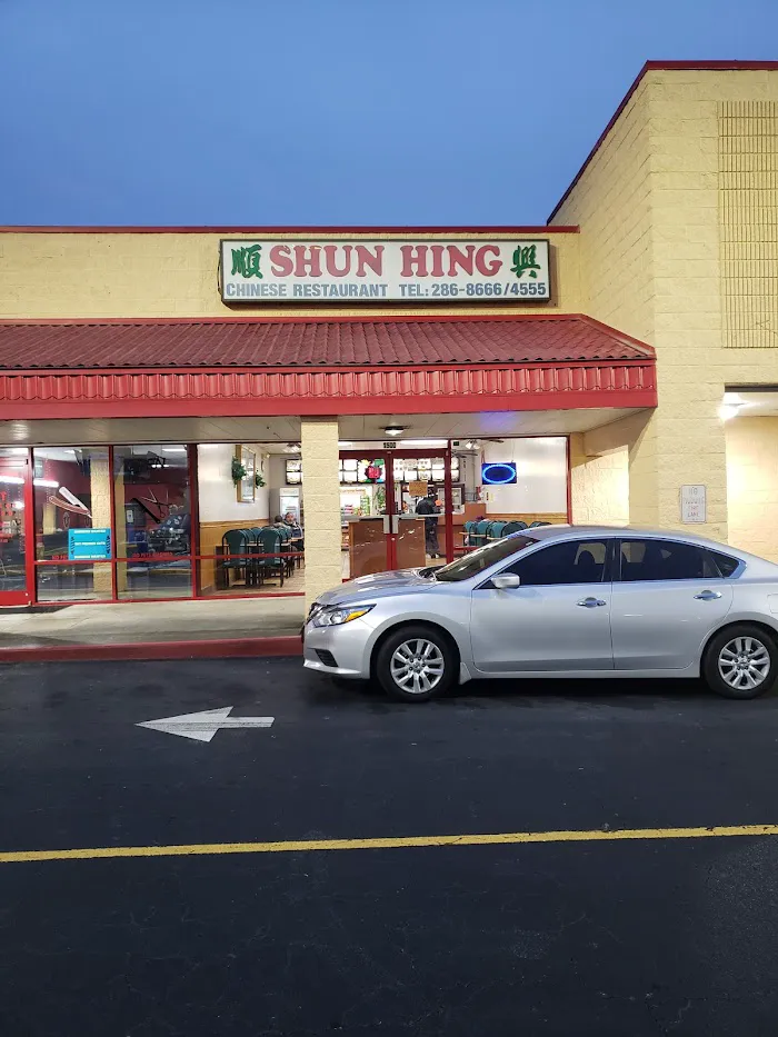 Shun Xing Restaurant 1