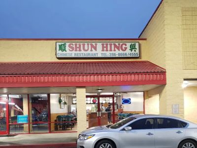 Shun Xing Restaurant 0