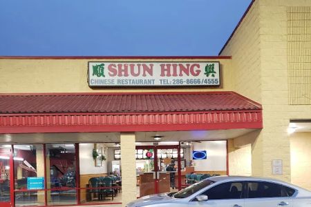 Shun Xing Restaurant