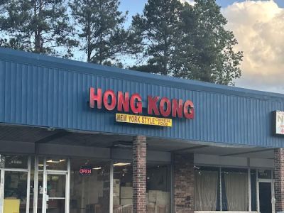 Hong Kong Chinese Restaurant 0
