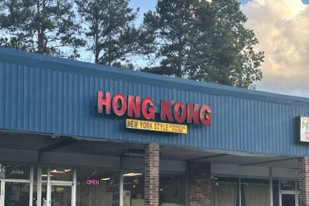 Hong Kong Chinese Restaurant 3