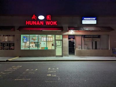 Hunan Wok Restaurant 0