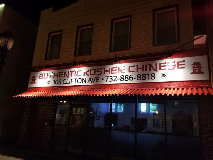 Authentic Kosher Chinese & Catering 6