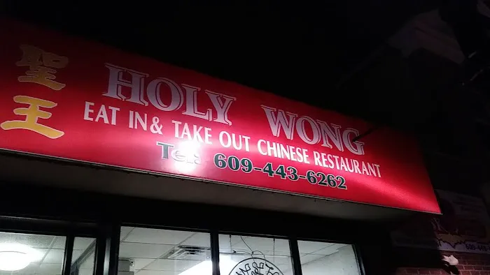 Holy Wong Chinese Restaurant 2