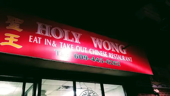 Holy Wong Chinese Restaurant 7