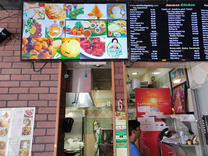 DESI FOOD GALAXY 6