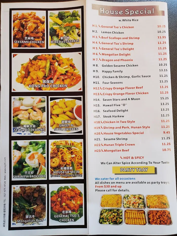 Enlai 59 Chinese Restaurant 8