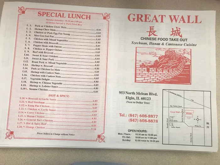 Great Wall Chinese Restaurant 4