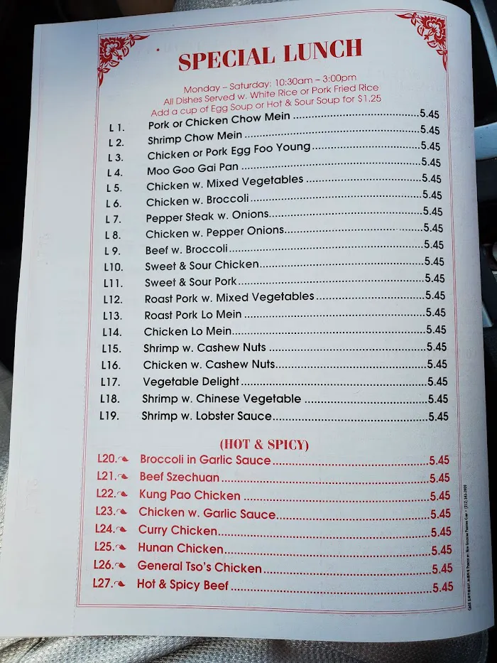China House Restaurant 1