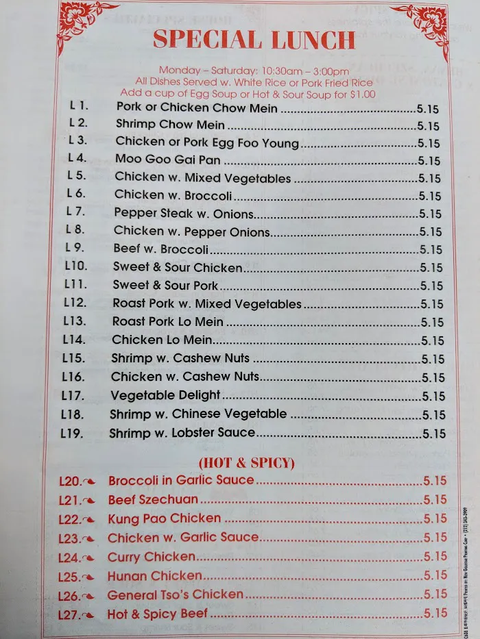China House Restaurant 9