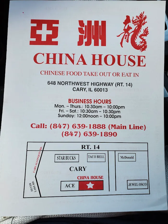 China House Restaurant 10