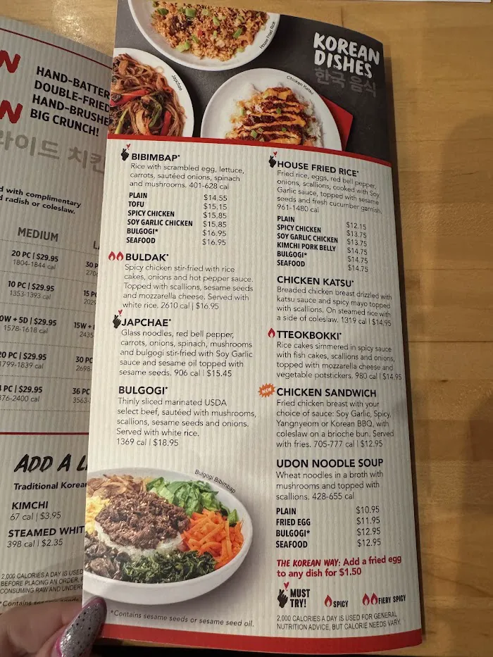 Bonchon Bolingbrook 2