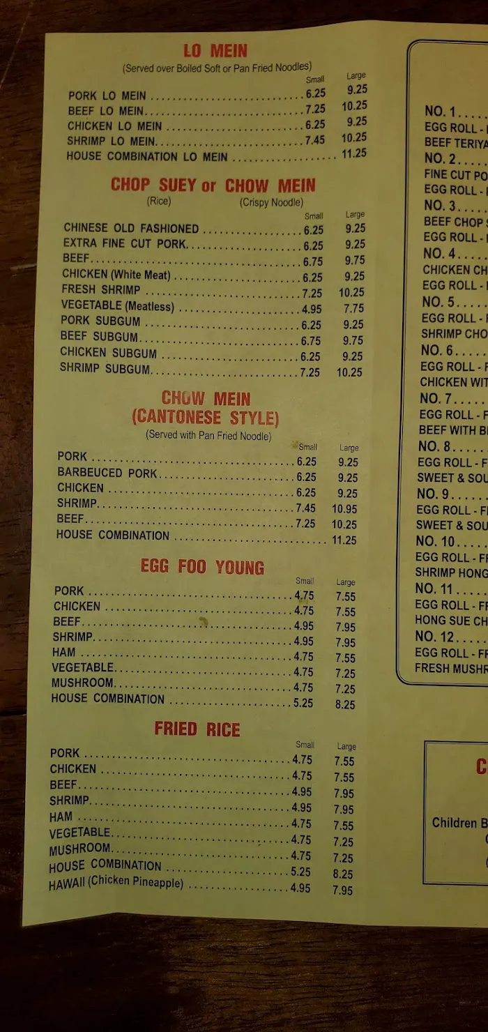 China House Restaurant 9