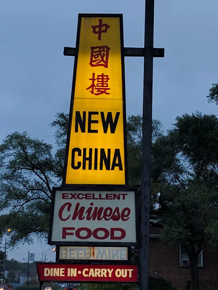 New China Restaurant 9