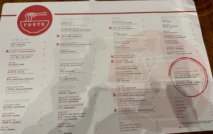 Youyu Noodle Bar 2