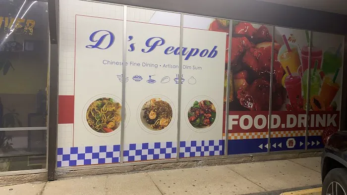 D's peapob 4