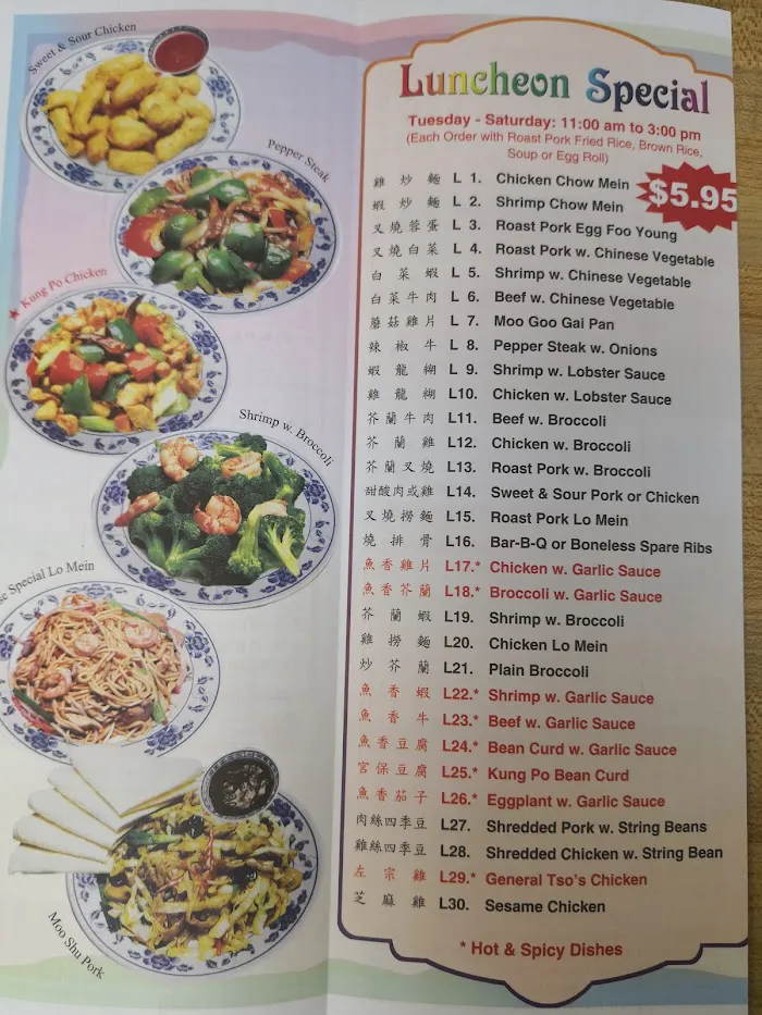Whitney Garden 7