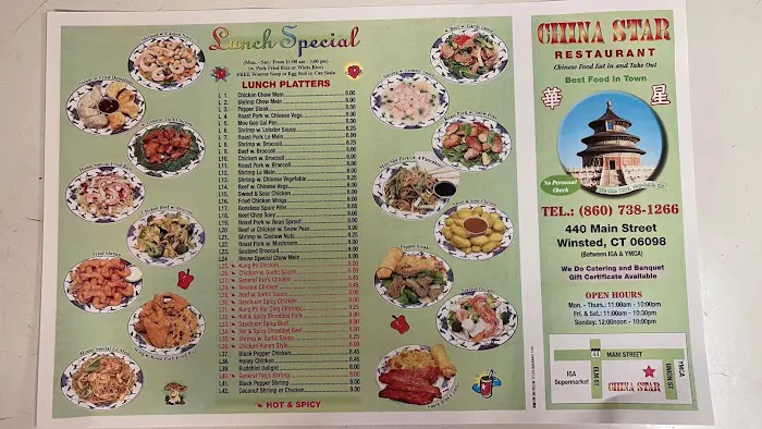 China Star Restaurant 1